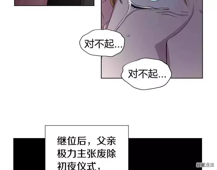 第 65 页