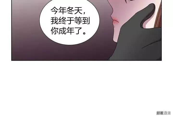 第 76 页