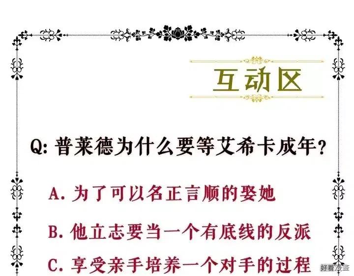 第 77 页