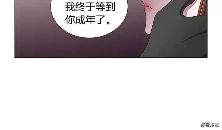 第 54 页