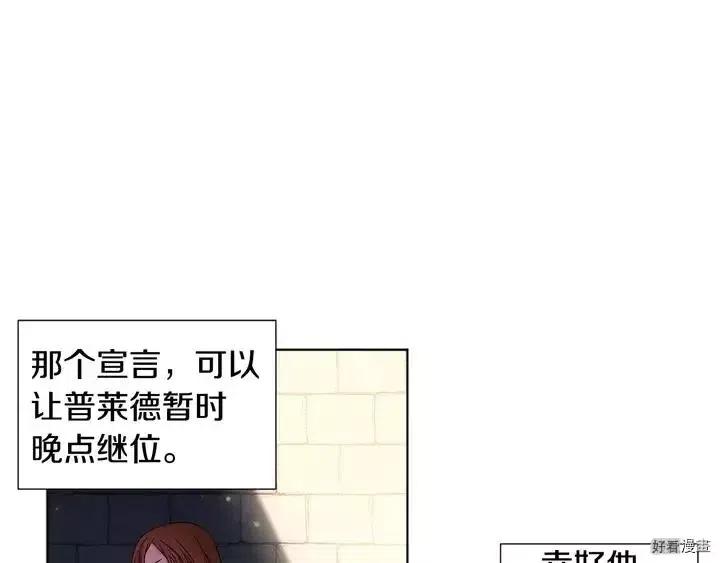 第 67 页