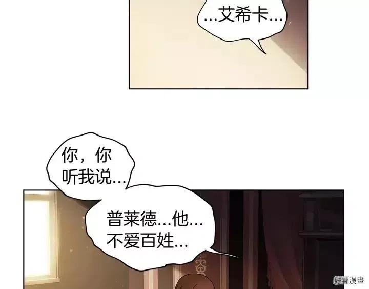 第 70 页