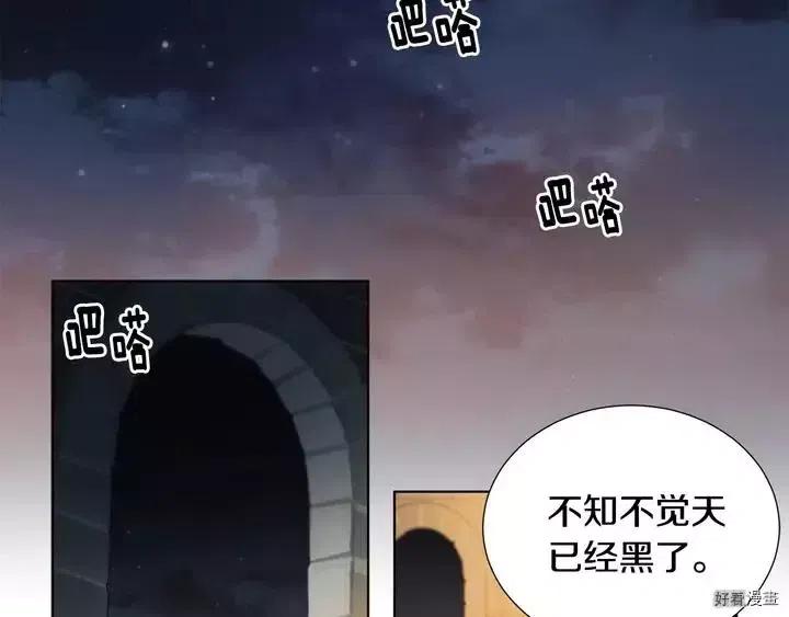 第 79 页