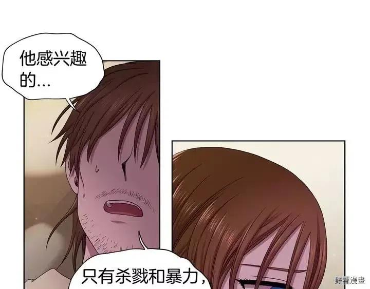 第 85 页