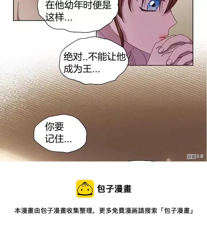 第 86 页