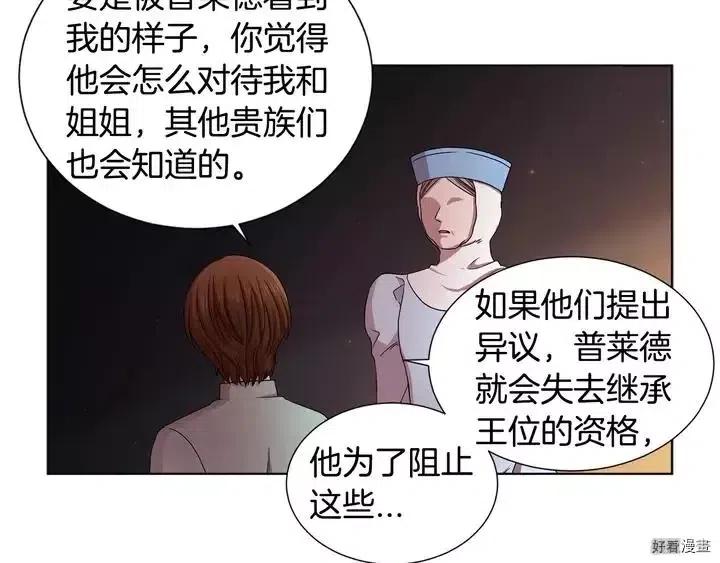 第 57 页