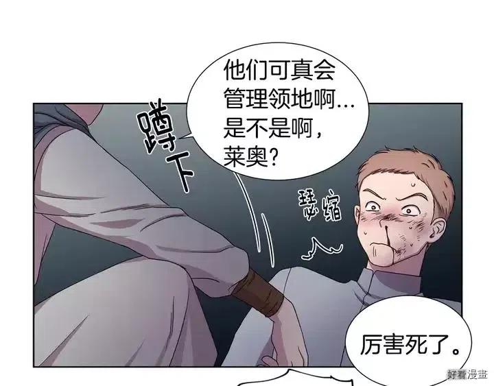 第 50 页