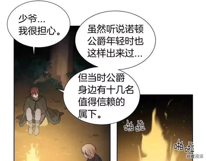 第 59 页