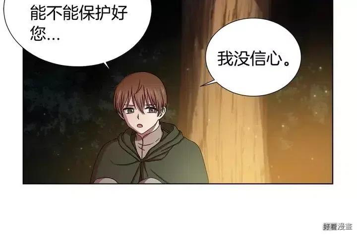 第 61 页