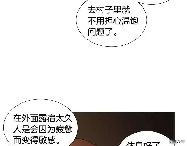 第 66 页