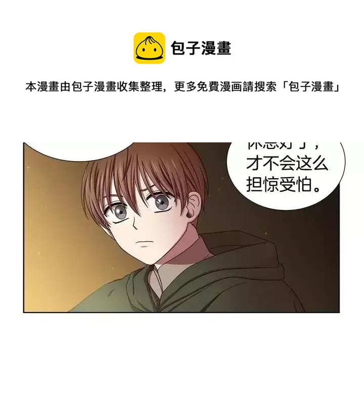 第 67 页