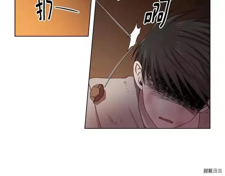 第 77 页