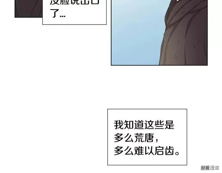 第 84 页