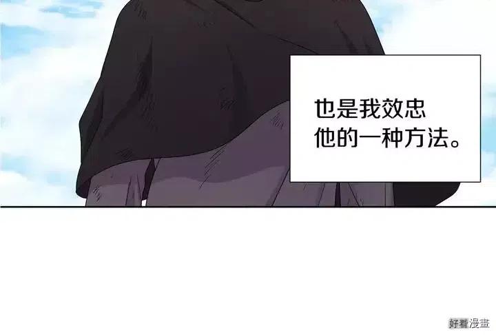 第 87 页