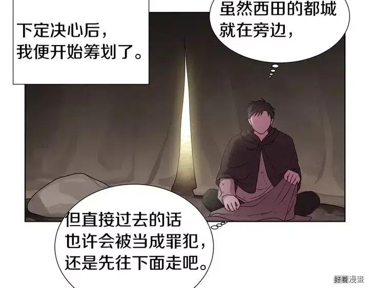 第 44 页