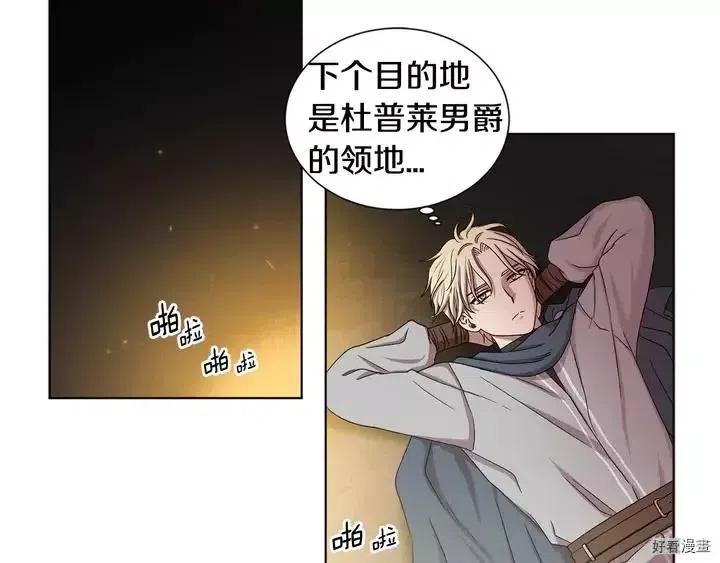 第 69 页