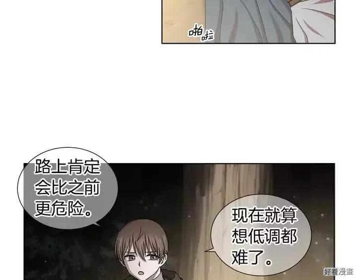 第 70 页