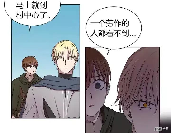 第 76 页