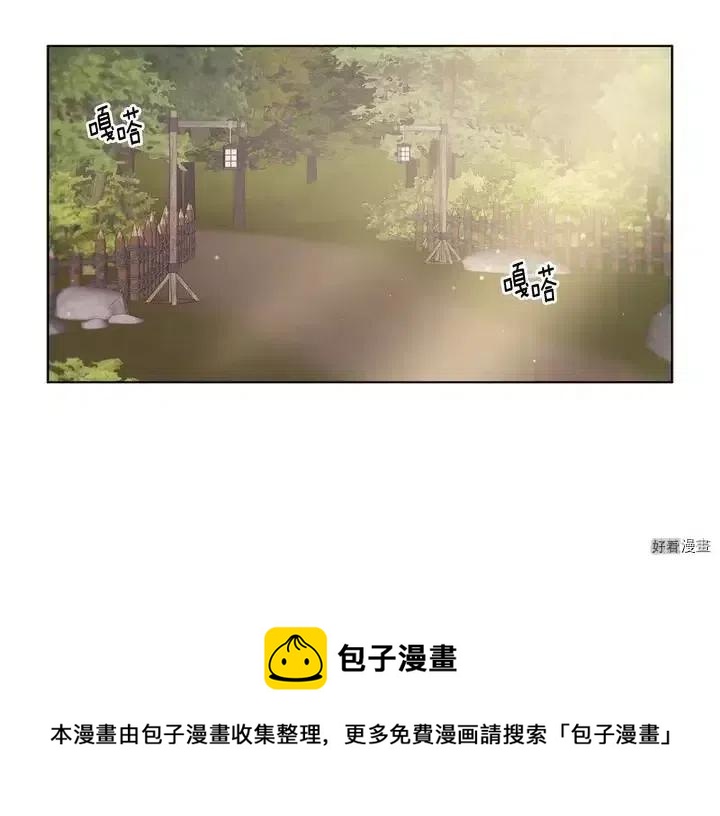 第 85 页