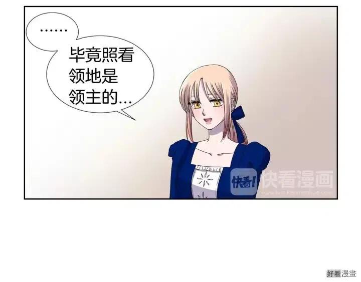 第 69 页