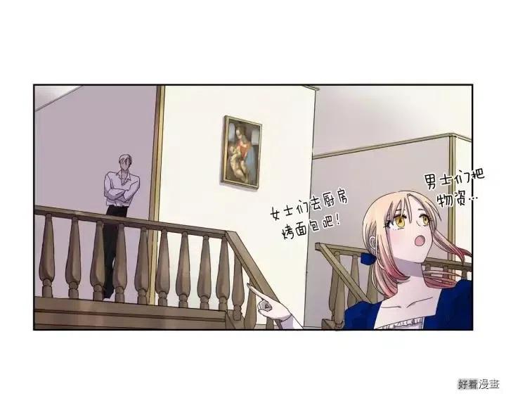第 72 页