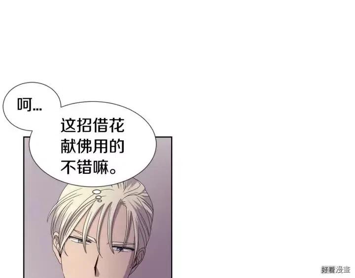 第 73 页