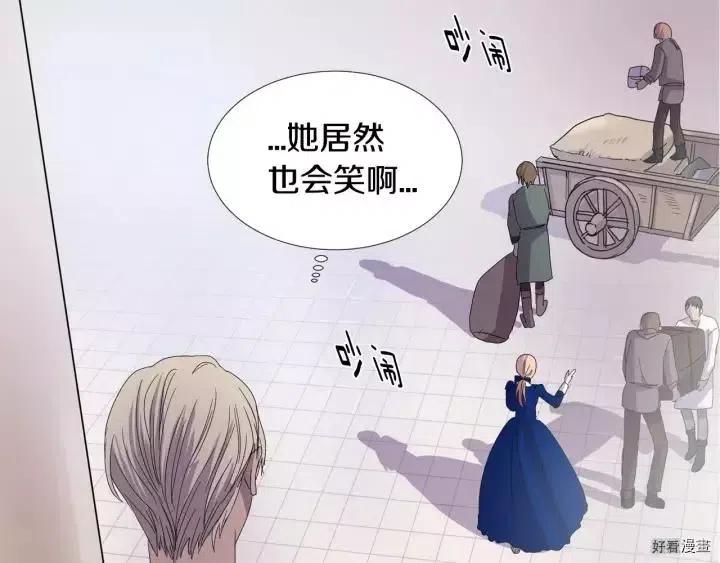 第 77 页
