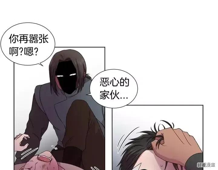 第 61 页