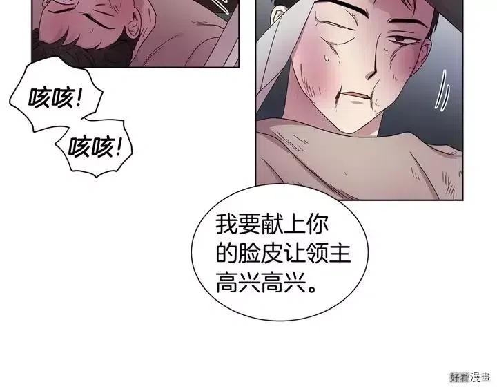 第 62 页