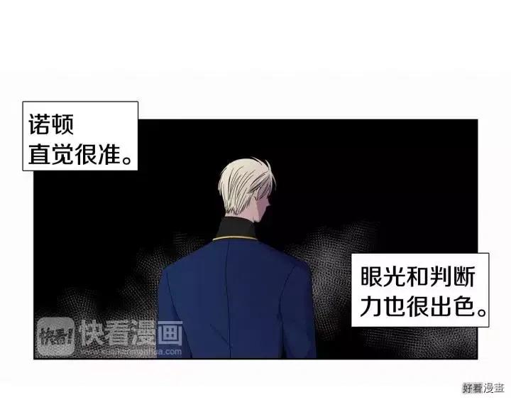 第 60 页