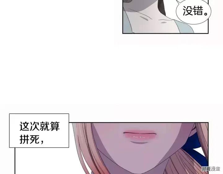 第 77 页
