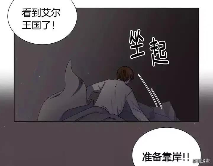 第 73 页