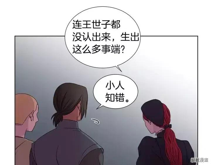 第 55 页