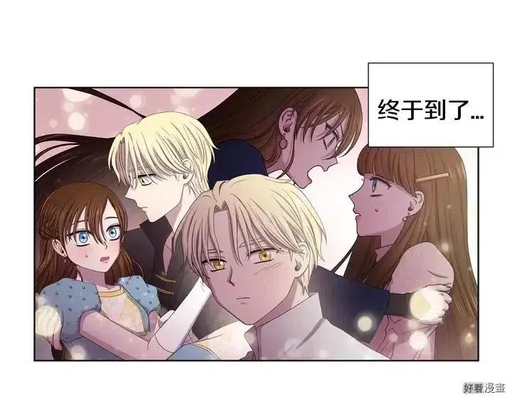 第 74 页