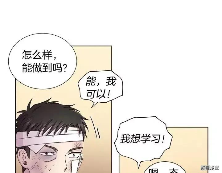 第 58 页