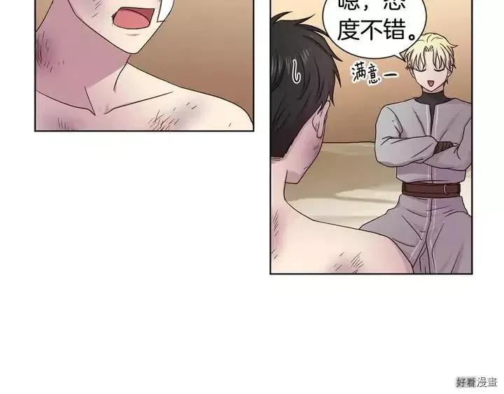 第 59 页