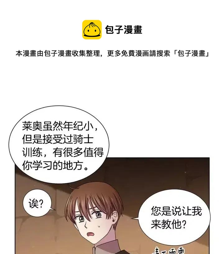 第 60 页