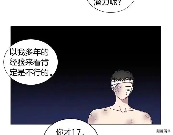 第 64 页