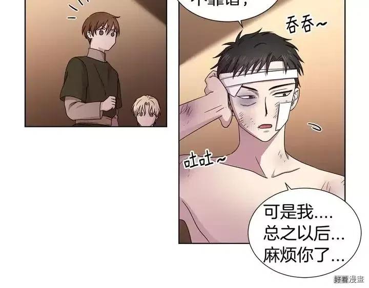第 66 页
