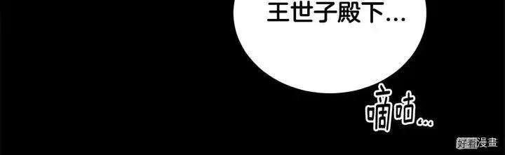 第 80 页