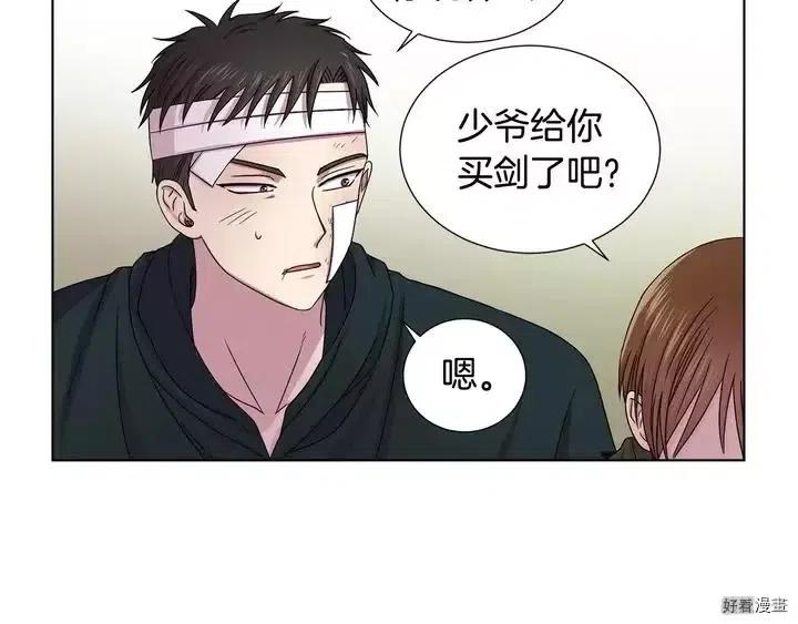 第 49 页