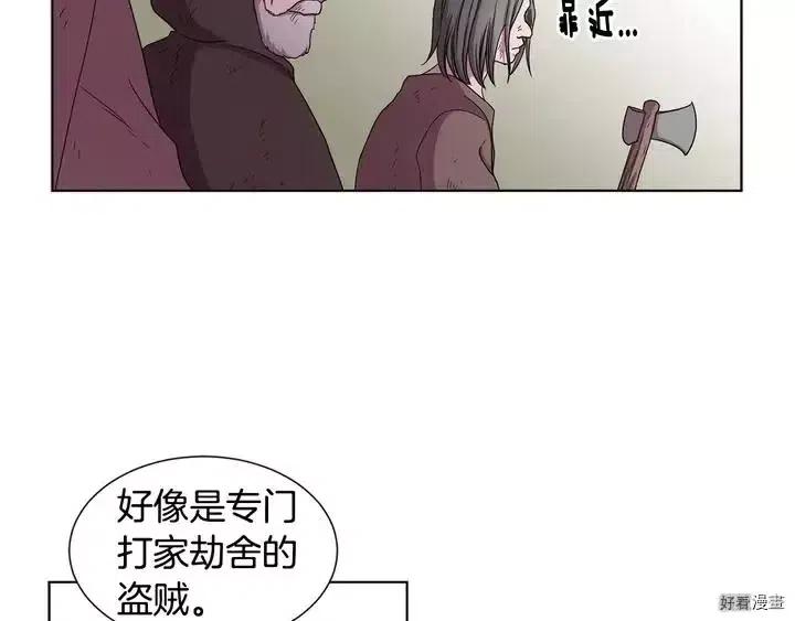 第 61 页