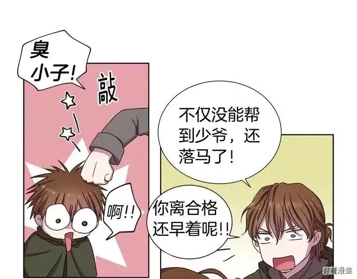第 44 页