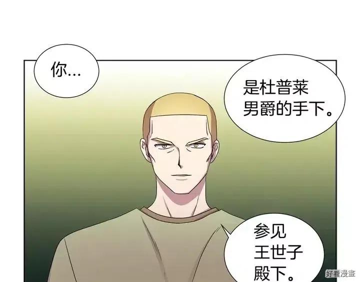 第 57 页