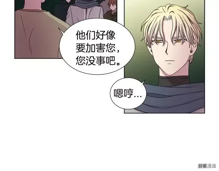 第 59 页