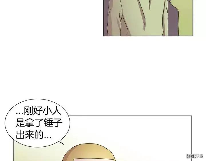 第 62 页