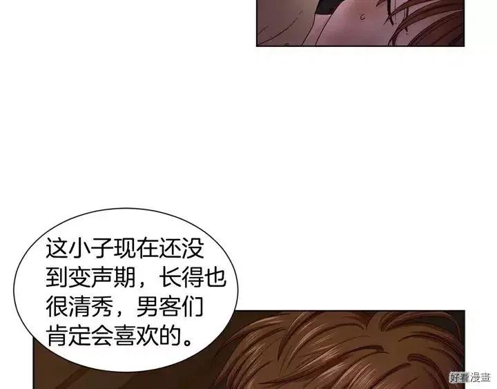 第 79 页