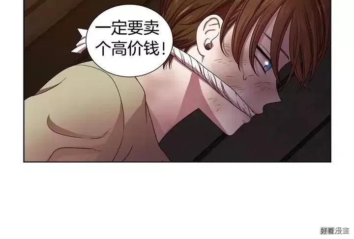 第 80 页
