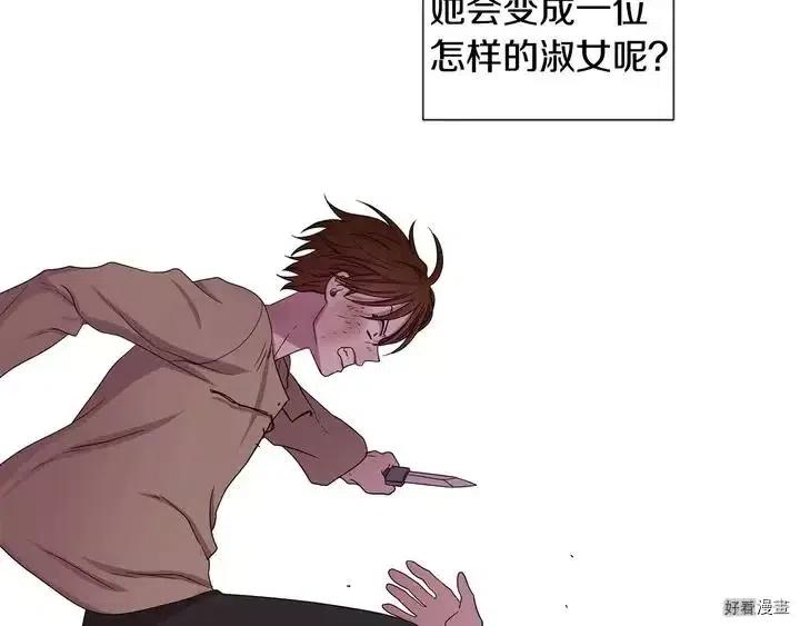 第 77 页