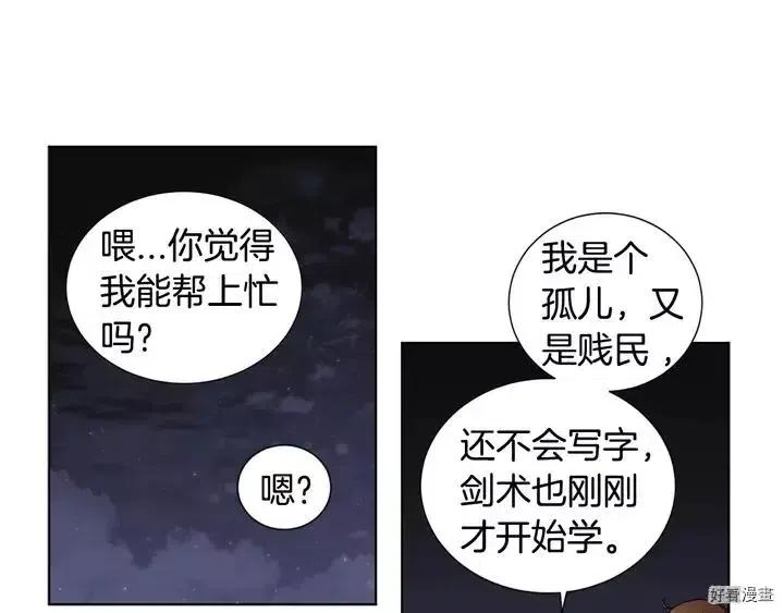 第 53 页